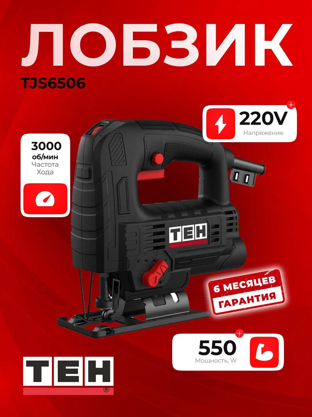 Advertisement - Cover Photo