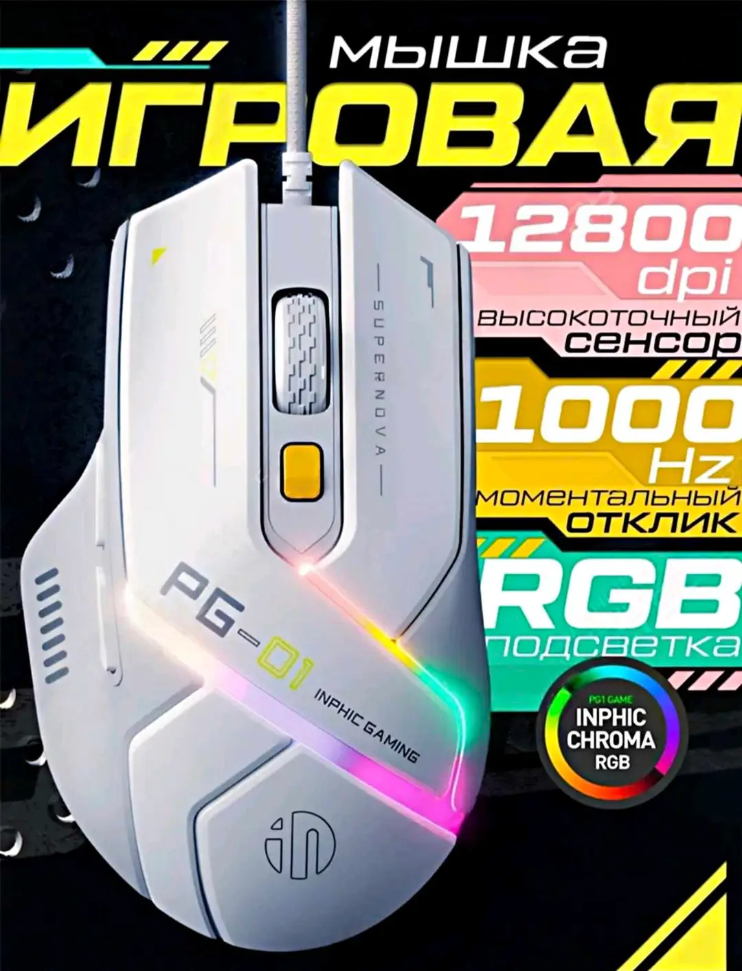 Advertisement - Cover Photo