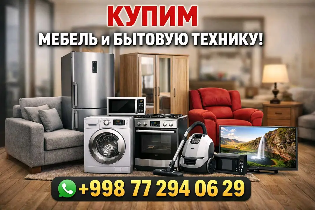 Advertisement - Cover Photo