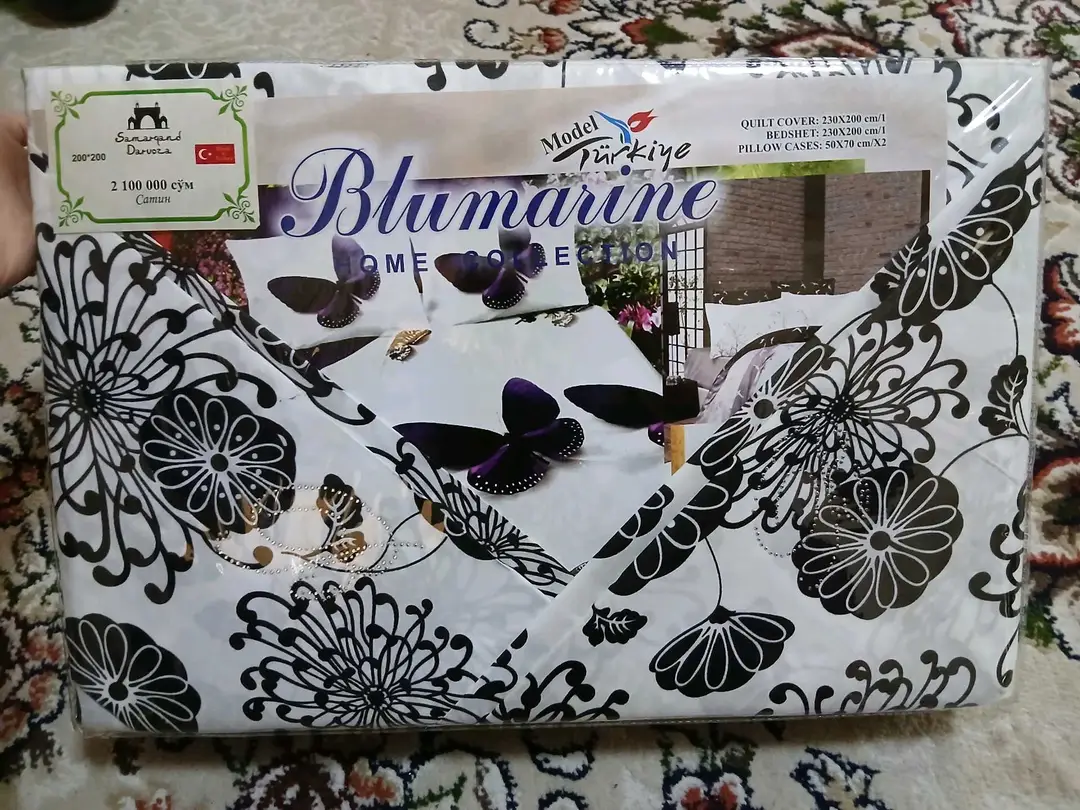 Advertisement - Cover Photo