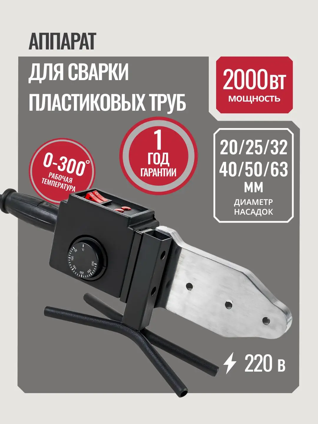 Advertisement - Cover Photo