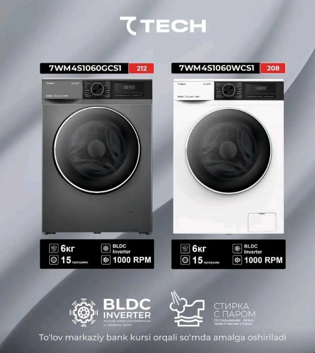 Advertisement - Cover Photo