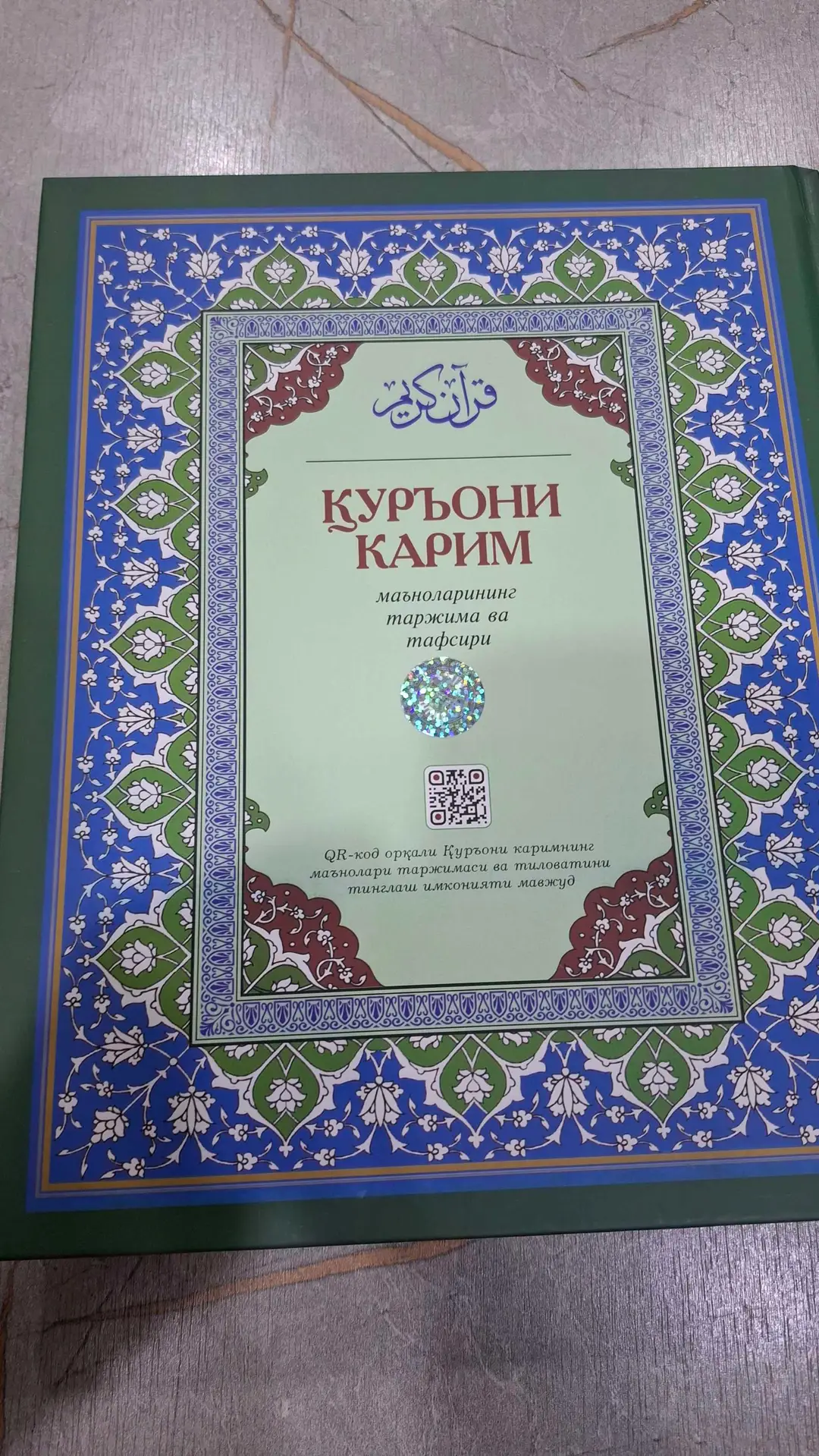 Advertisement - Cover Photo
