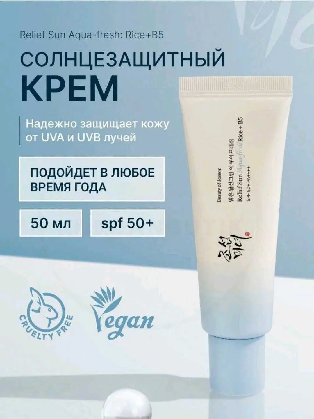 Advertisement - Cover Photo
