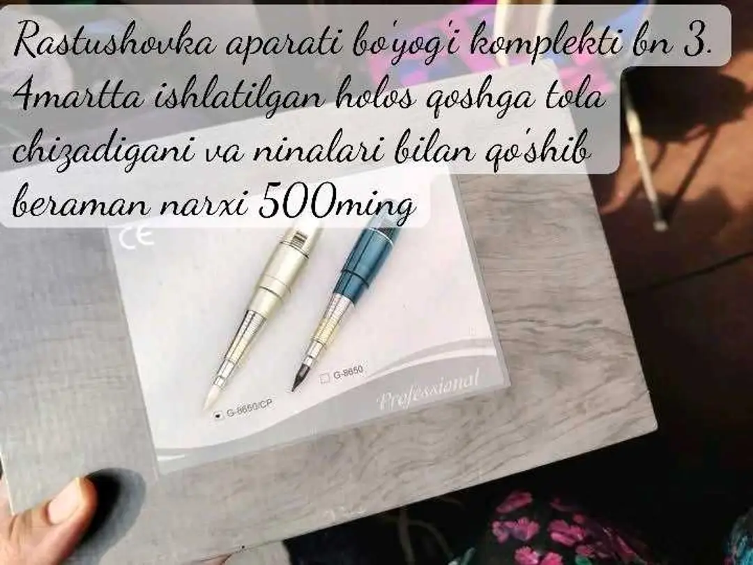 Advertisement - Cover Photo