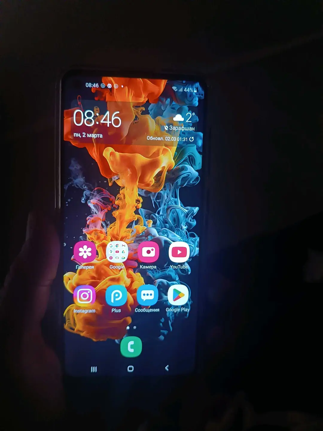 Advertisement - Cover Photo