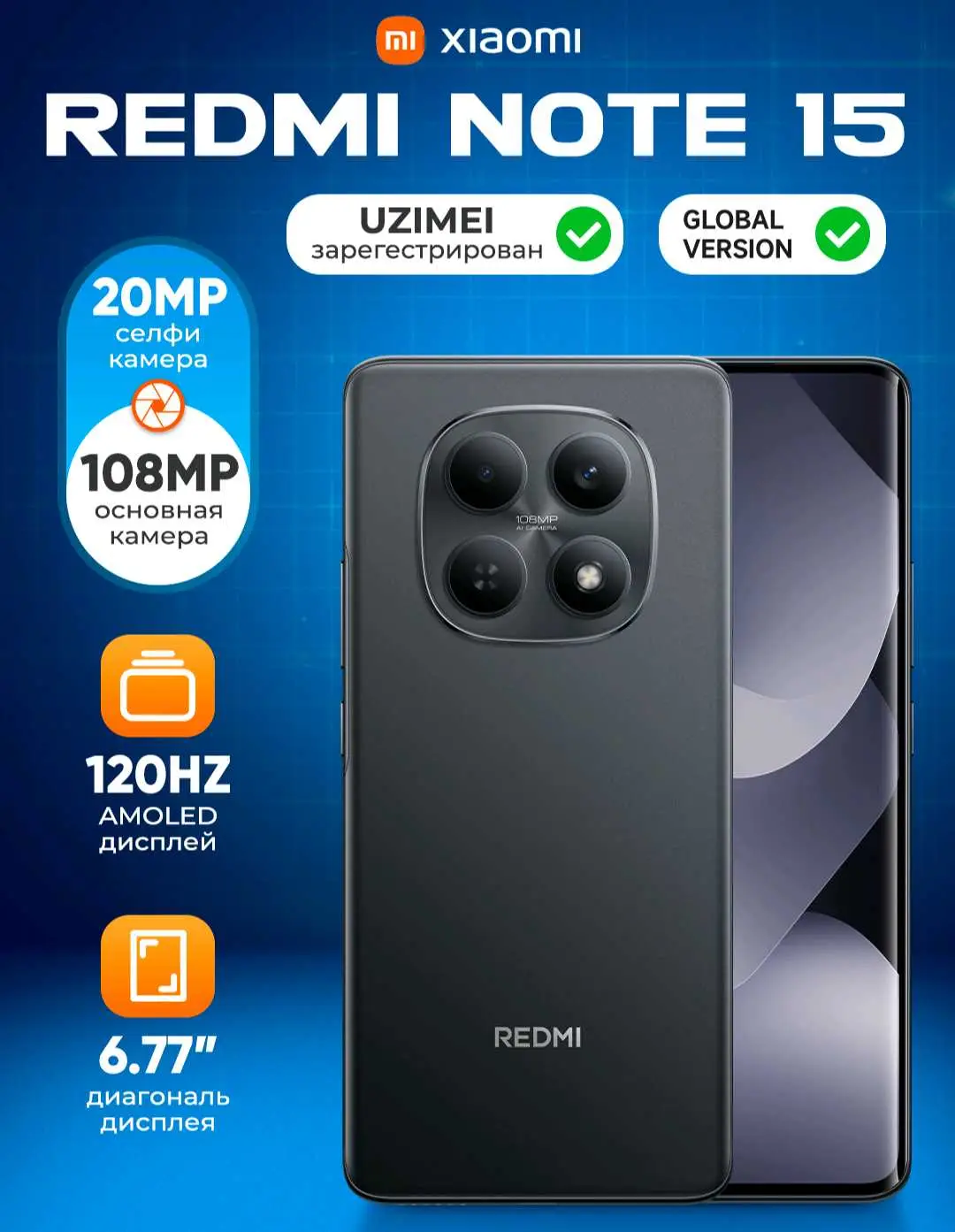 Advertisement - Cover Photo
