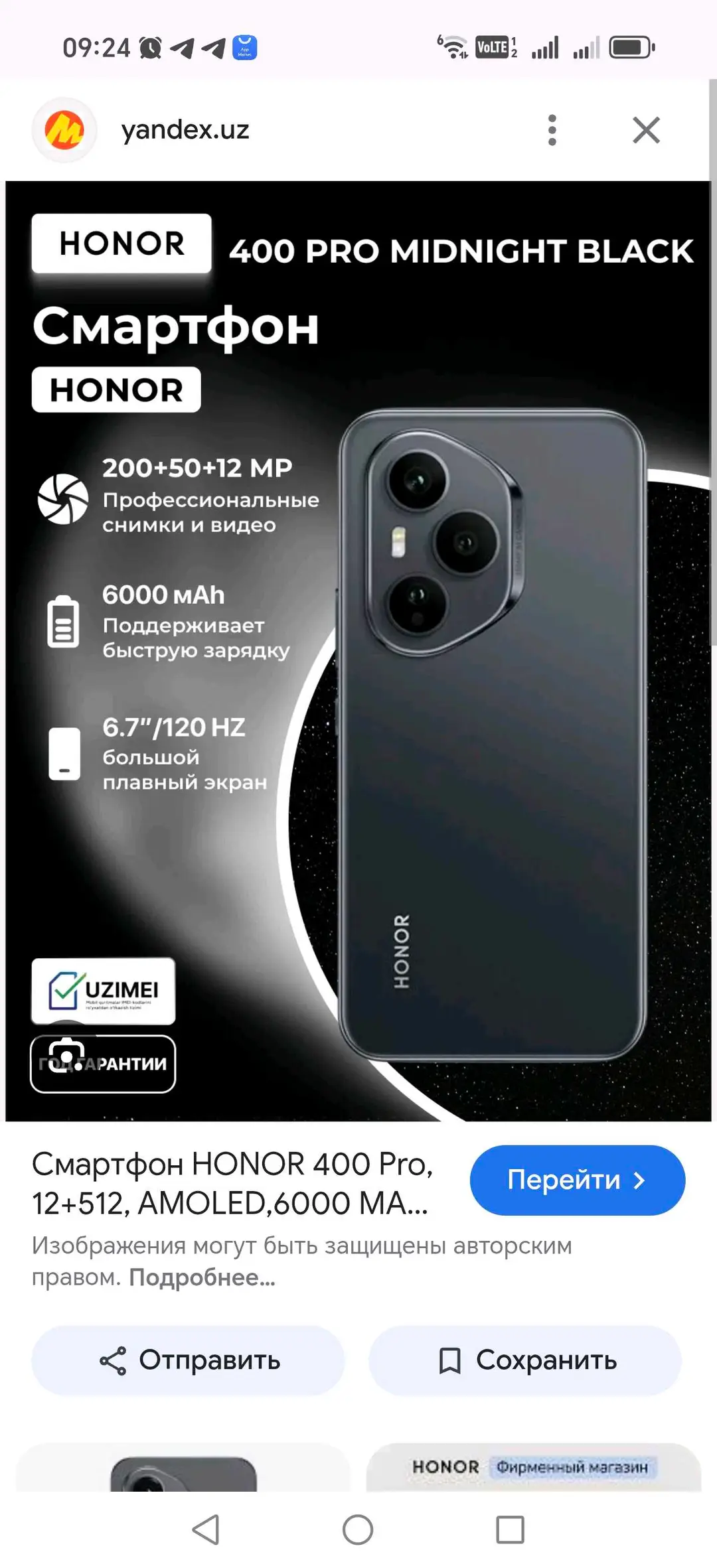 Advertisement - Cover Photo