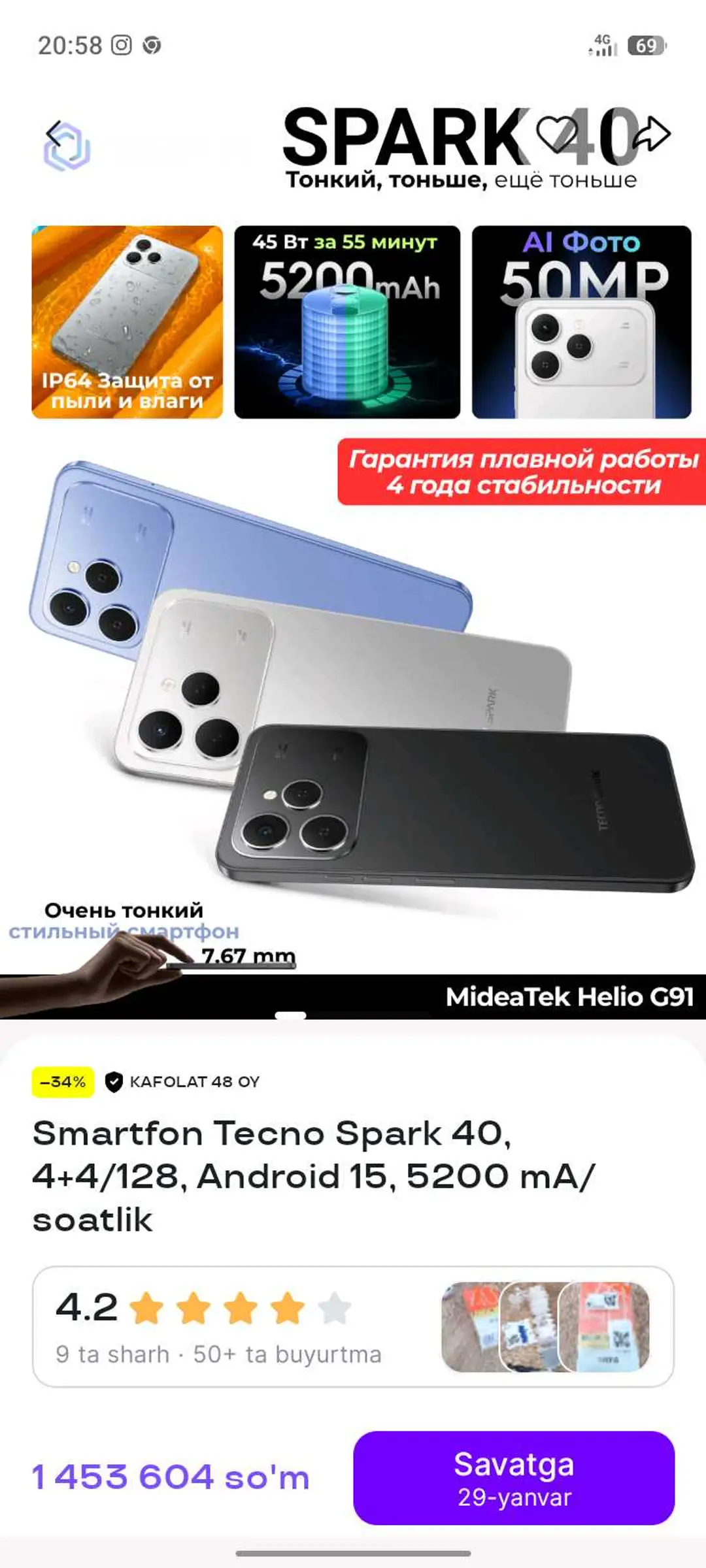 Advertisement - Cover Photo