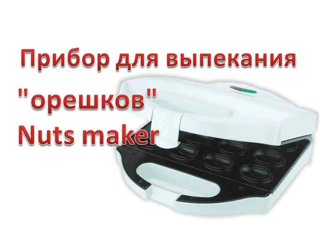Advertisement - Cover Photo