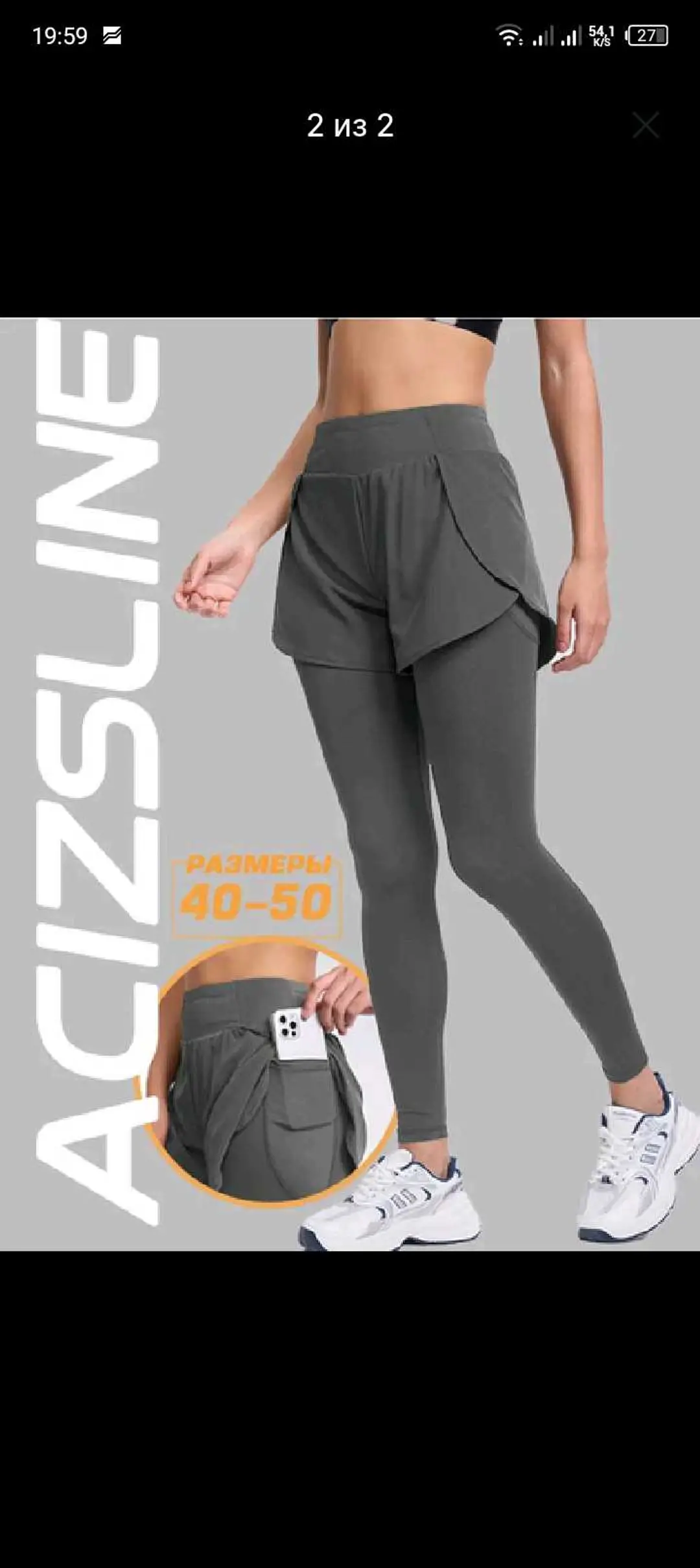 Advertisement - Cover Photo